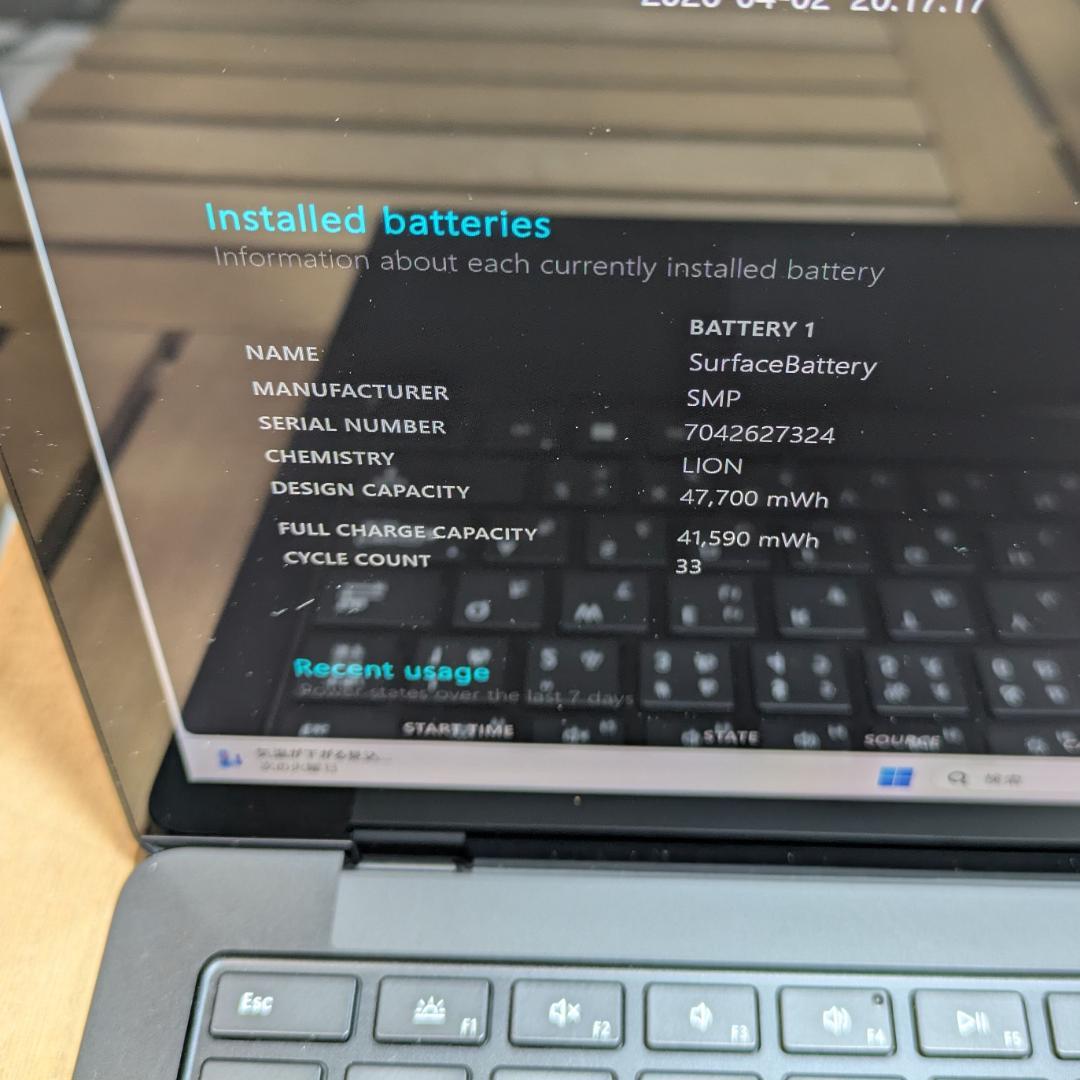 (2681)Surface Laptop 5 i7 512GB 充電回数33回◎
