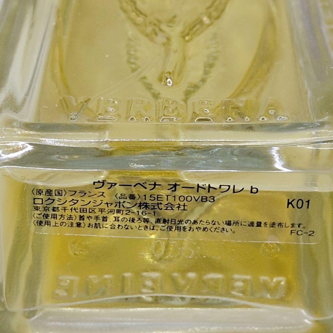 【残量9割ほど】LOCCITANE ロクシタン ヴァーベナ オードドワレ b