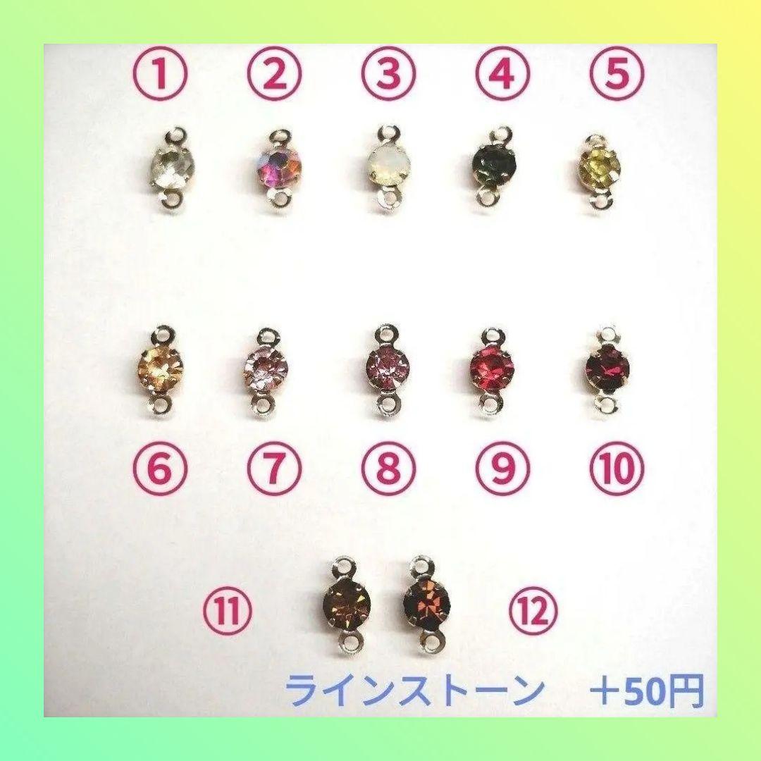 チョコミックスソフトクリームピアス