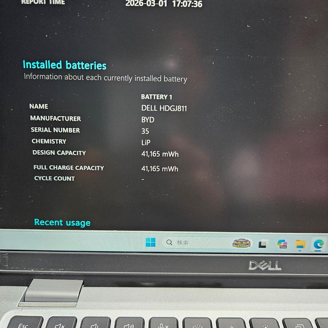 コスパ最強！Dell Latitude 5320 高性能モバイルPC