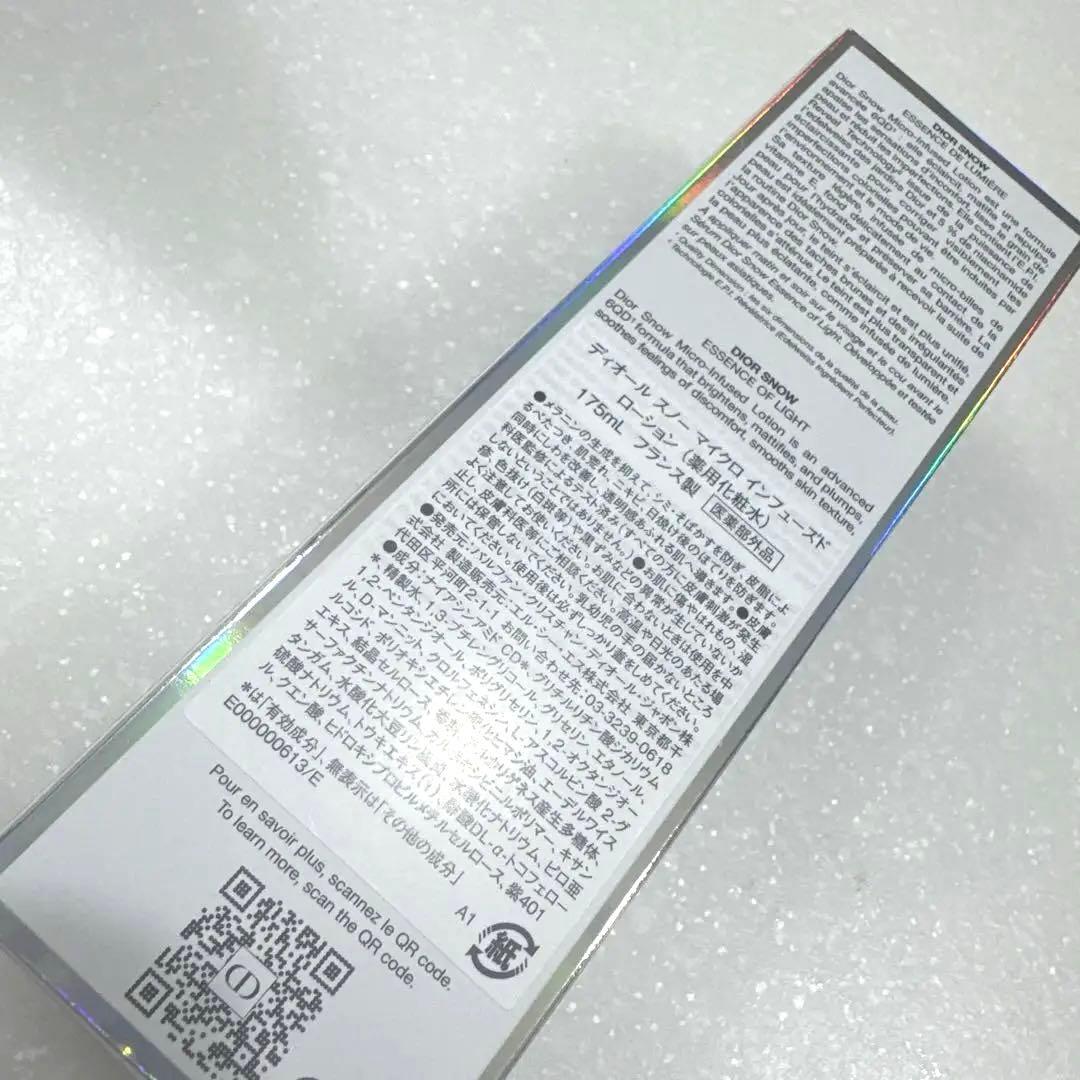 化粧水・ローション・トナー DIOR  MICRO FLUID LOTION 175ml