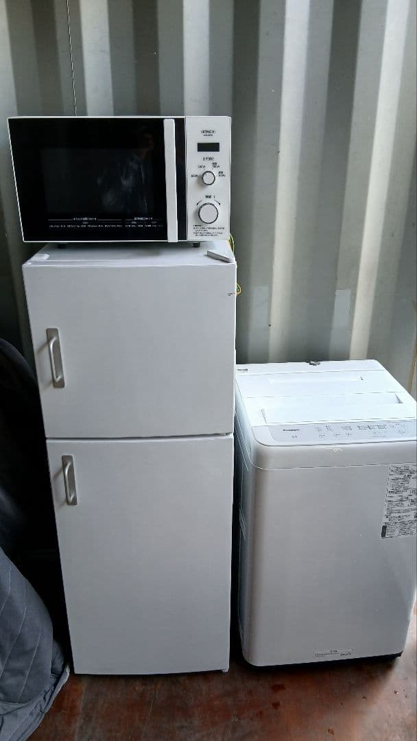 地域限定販売　おすすめ家電3点セット　冷蔵庫、洗濯機、電子レンジ