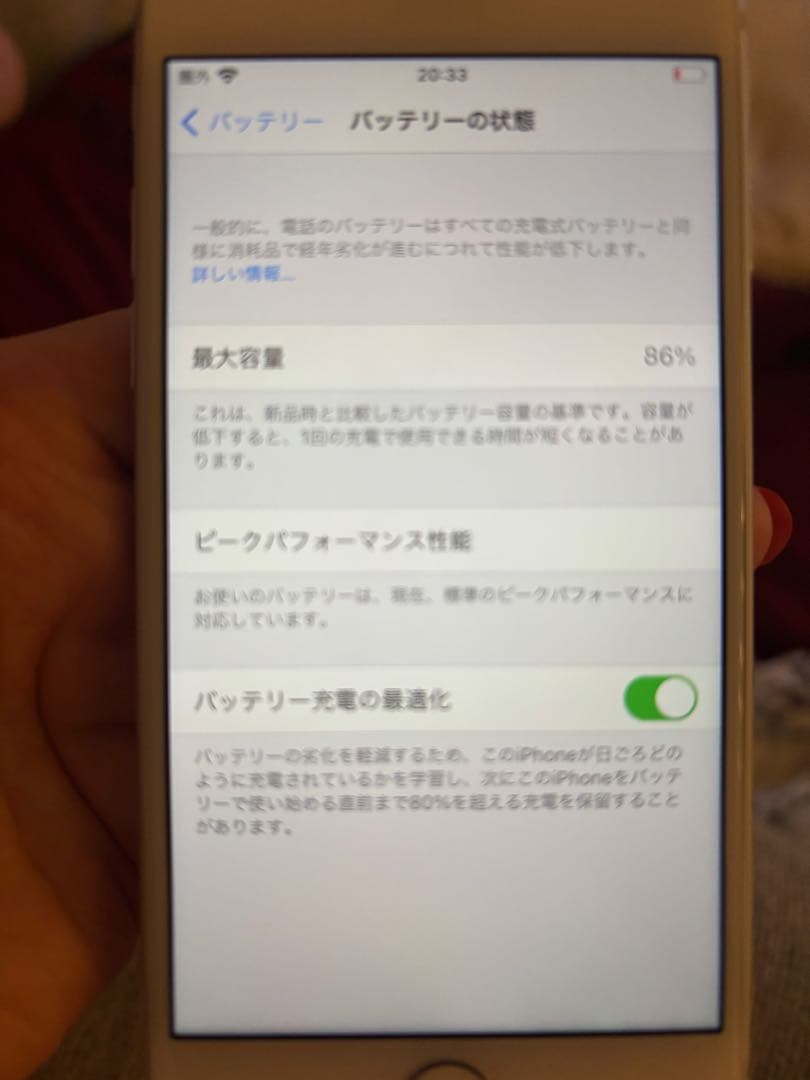 Apple iPhone 8 シルバー 本体　値下げ可能
