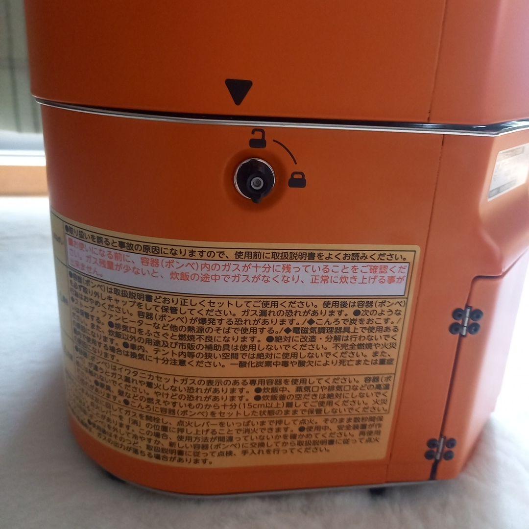 【即購入大歓迎!!】イワタニHAN-go CB-RC-1 炊飯器