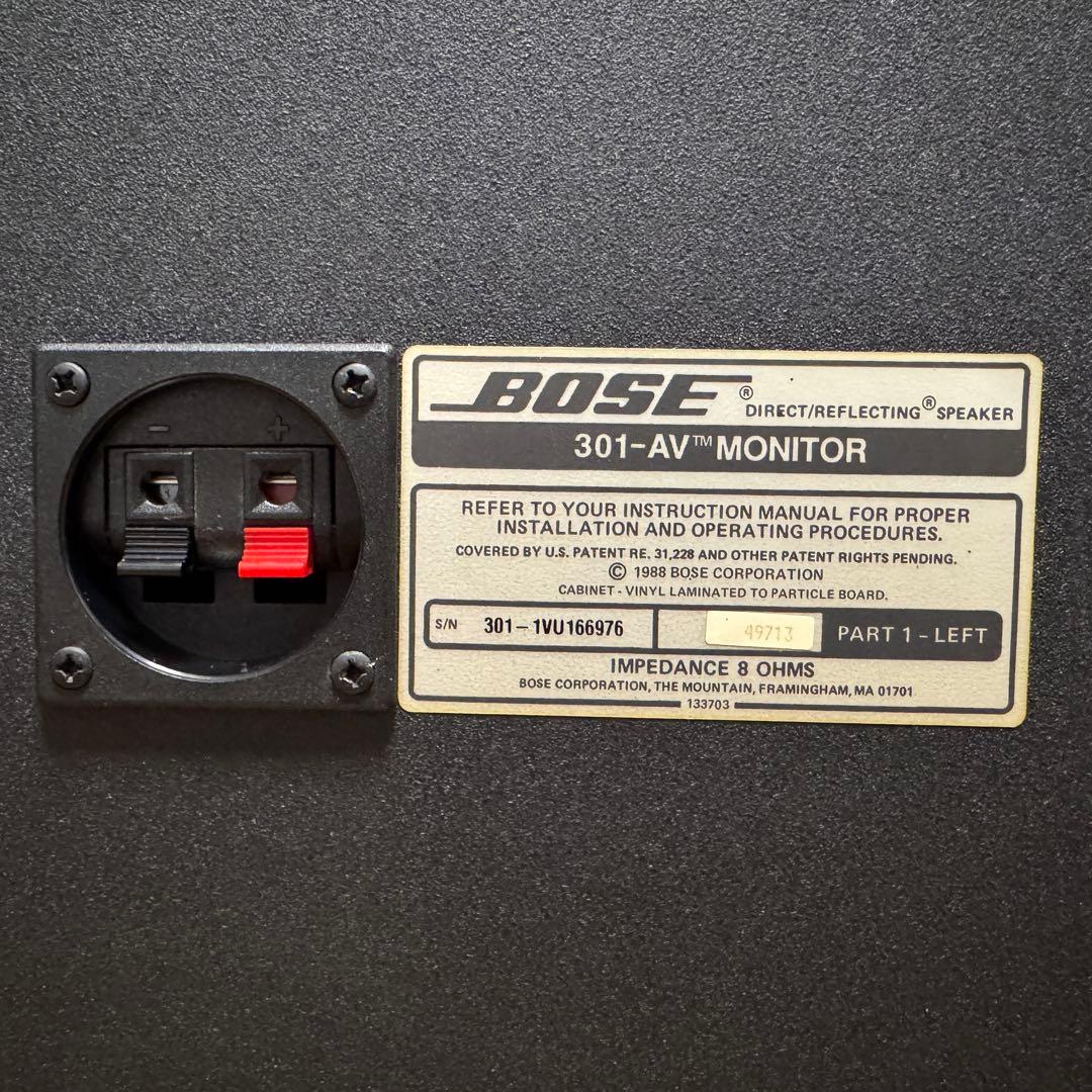 スピーカー・ウーファー BOSE 301-AVM