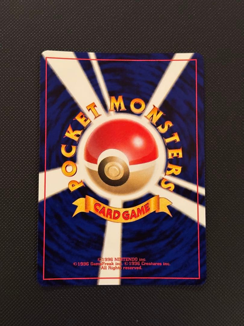 旧裏　極上美品　セレビィ ★neo めざめる伝説 渦巻きホロ　モンボ・十字ホロ
