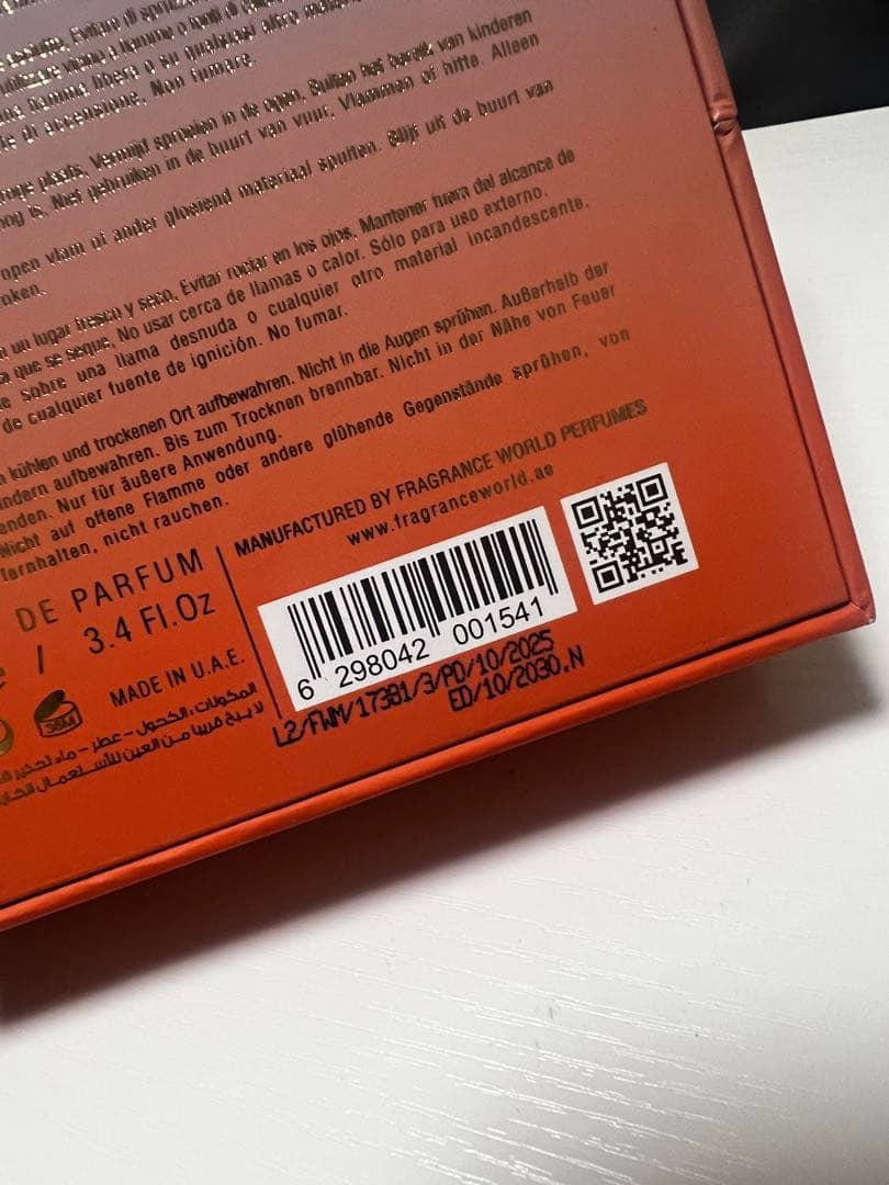 Teas Me Aromatix LVイマジネーション 系