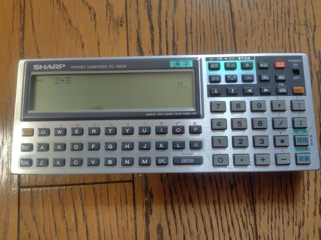 【処分品】SHARP ポケコンPC-1360K＋プリンター 本体の起動のみ確認