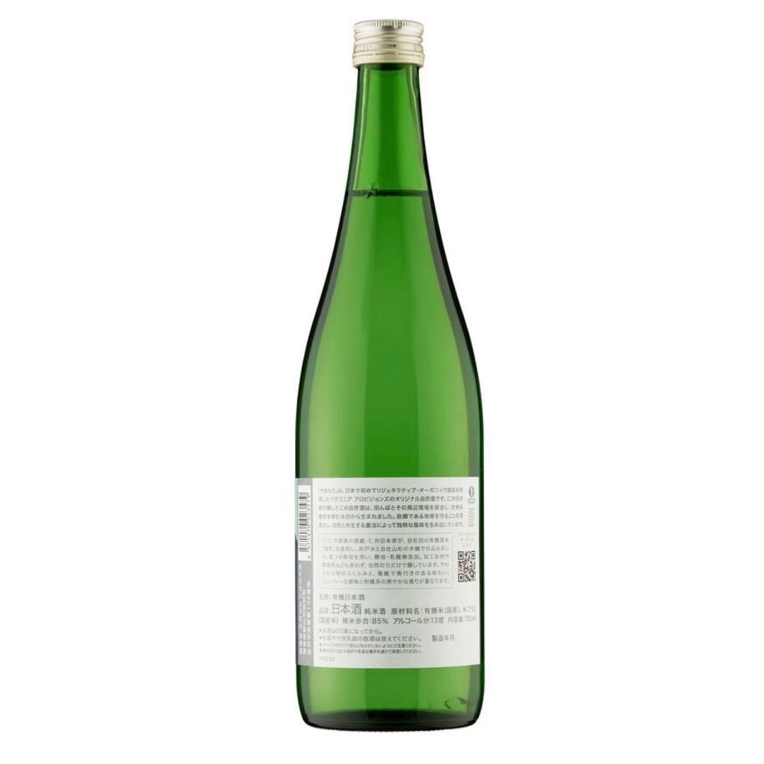 パタゴニア 日本酒 やまもり 2本セット