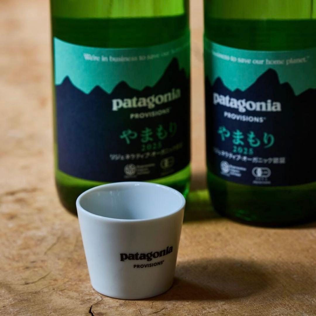 パタゴニア 日本酒 やまもり 2本セット
