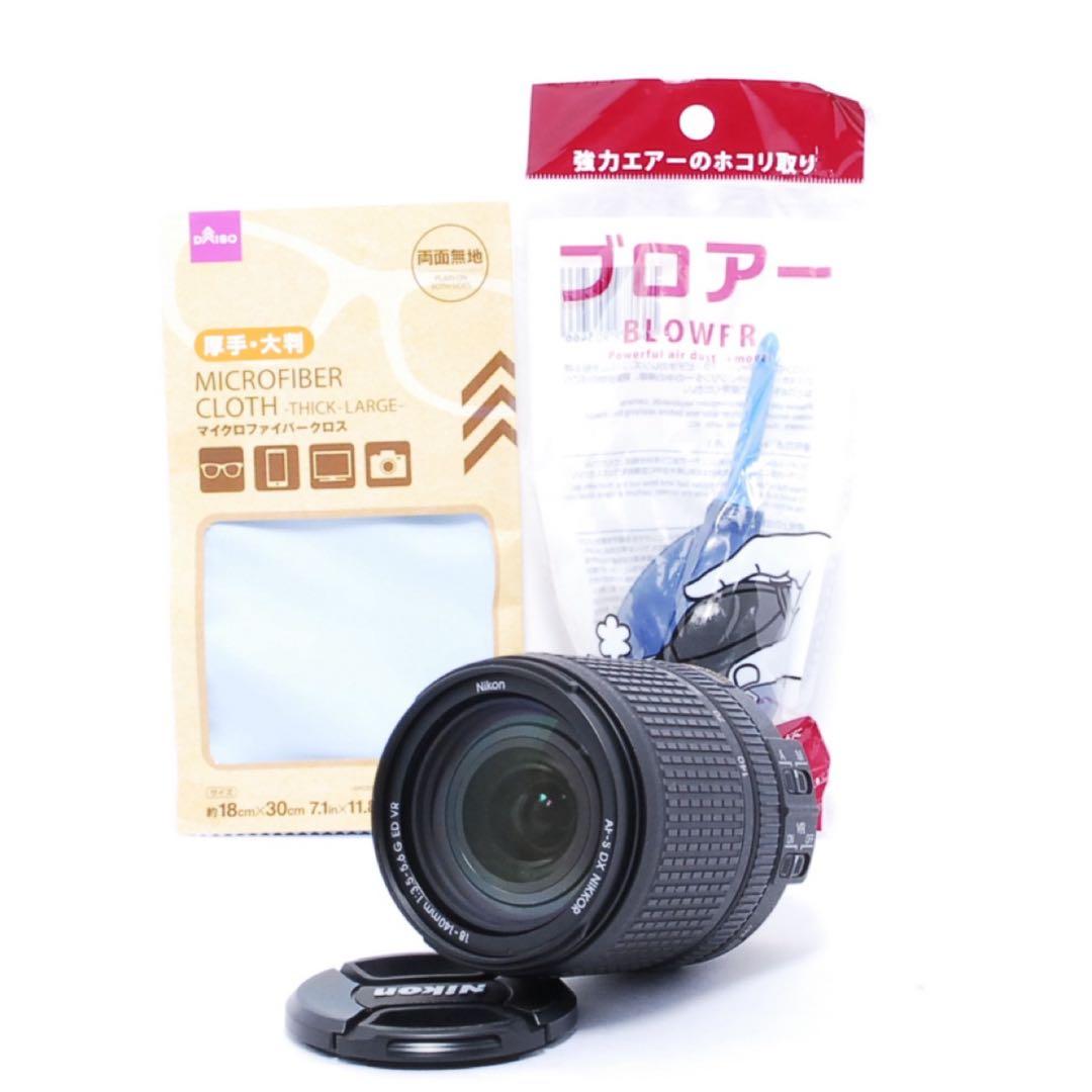 ◆便利な中望遠両用◆Nikon AF-S 18-140mm VR◆高倍率ズーム◆