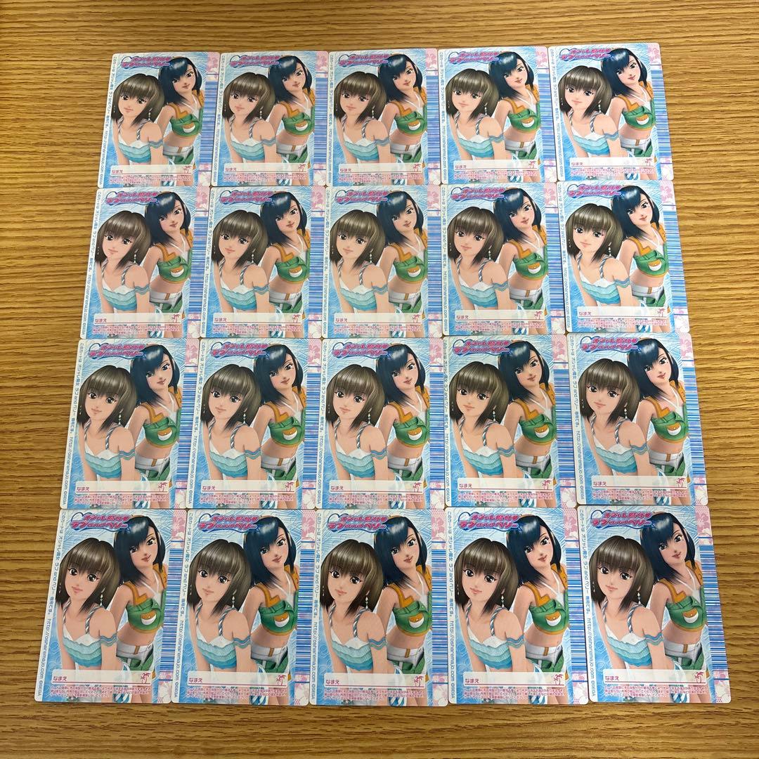 60枚　オシャレ魔女ラブandベリー　2007夏コレクション