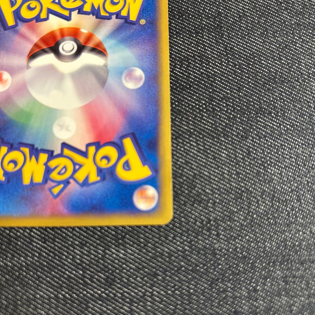 ポケモンカード　eカード　ブラッキー　キラ　渦巻きホロ　未使用