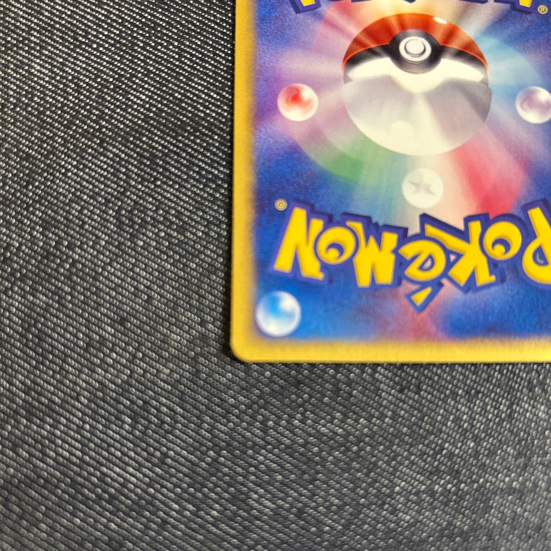 ポケモンカード　eカード　ブラッキー　キラ　渦巻きホロ　未使用