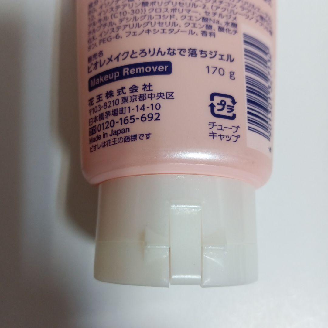 6個 / 未使用 Biore メイクとろりんなで落ちジェル170g ビオレ