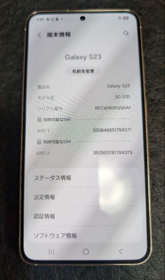 Toursta300　Galaxy S23 SC-51D docomo