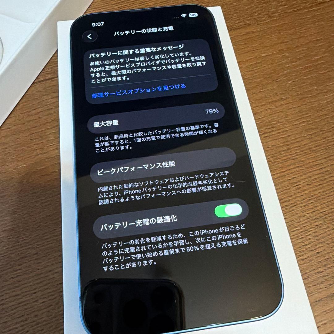 Apple iPhone 13 ブルー 本体 128GB