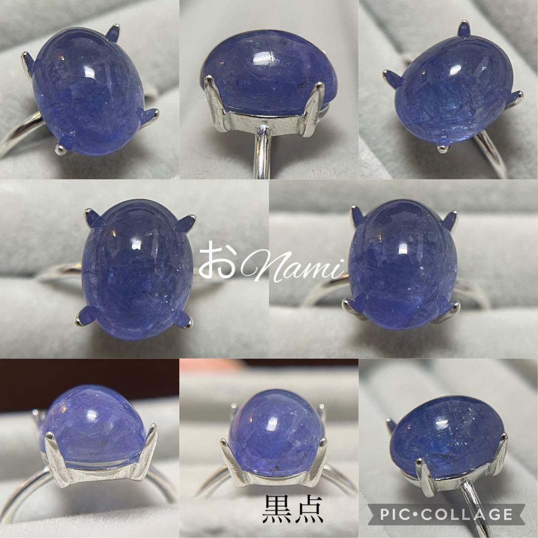 【天然タンザナイト】10mm×8mm up 5.0ct オーバル カボション