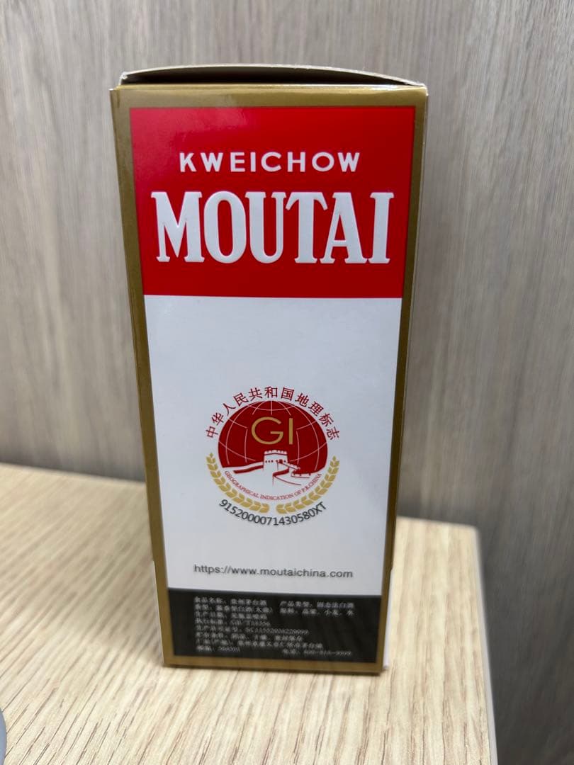 Kweichow Moutai 焼酎 200ml 箱入り