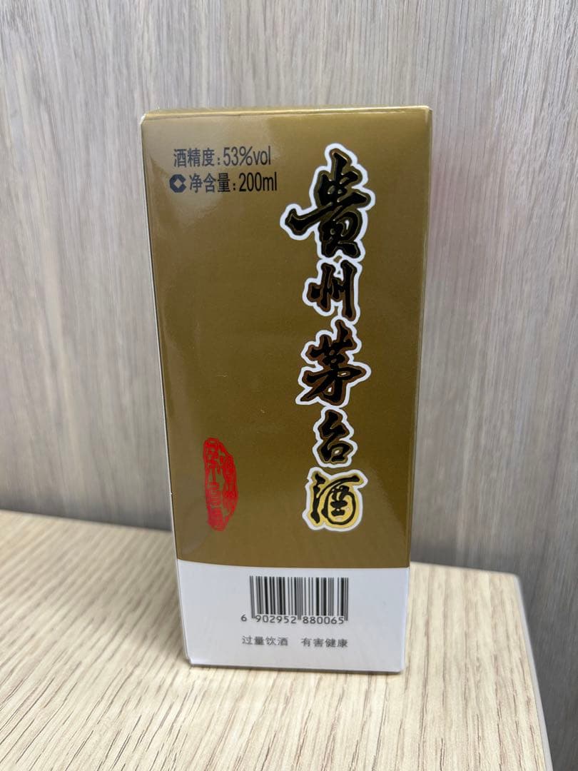Kweichow Moutai 焼酎 200ml 箱入り