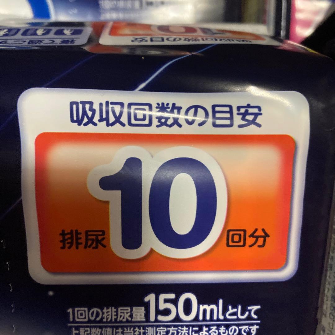 ライフリー尿取りパッド一晩中あんしんパッド １０回吸収　４袋