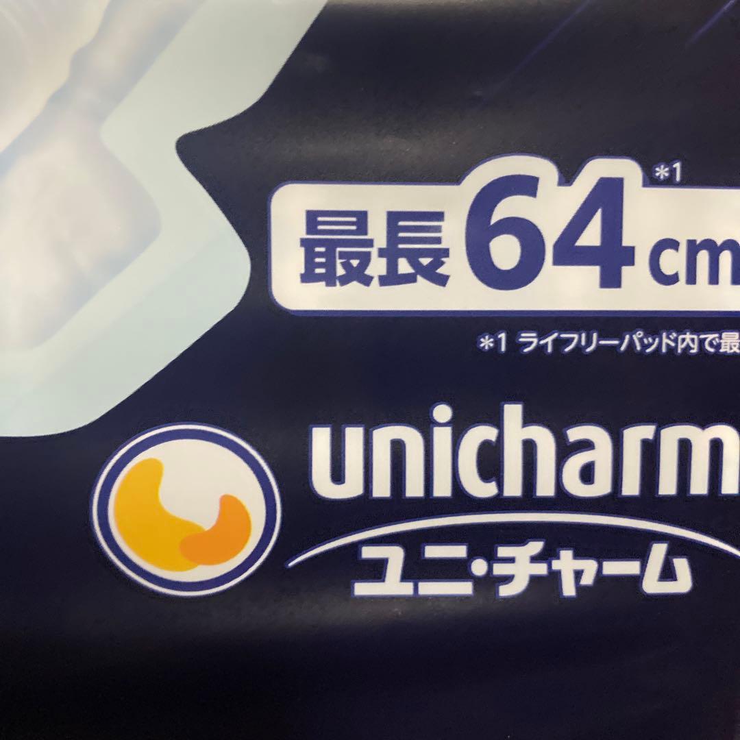 ライフリー尿取りパッド一晩中あんしんパッド １０回吸収　４袋