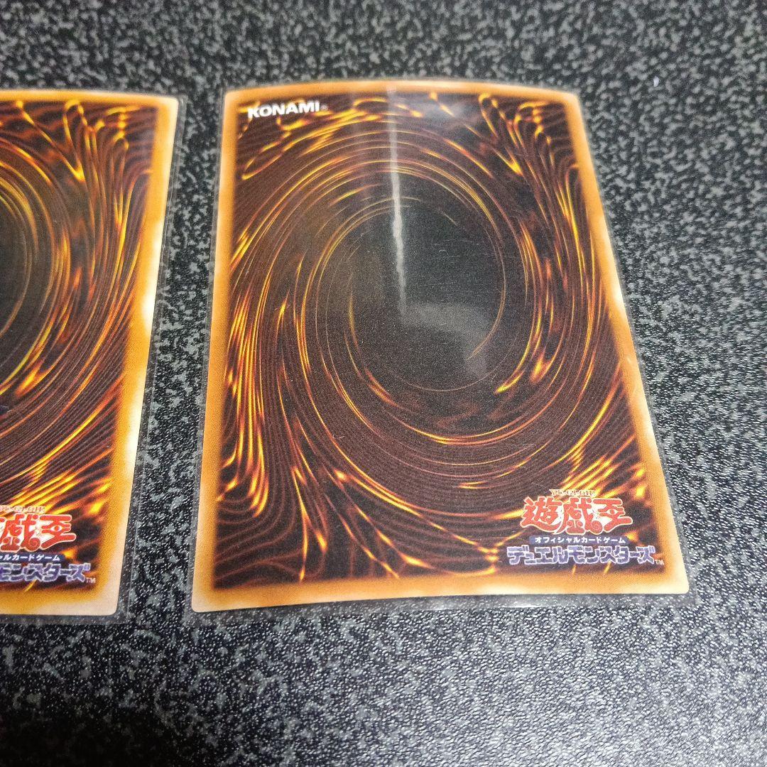 遊戯王カードブラック・マジシャン 3枚セット