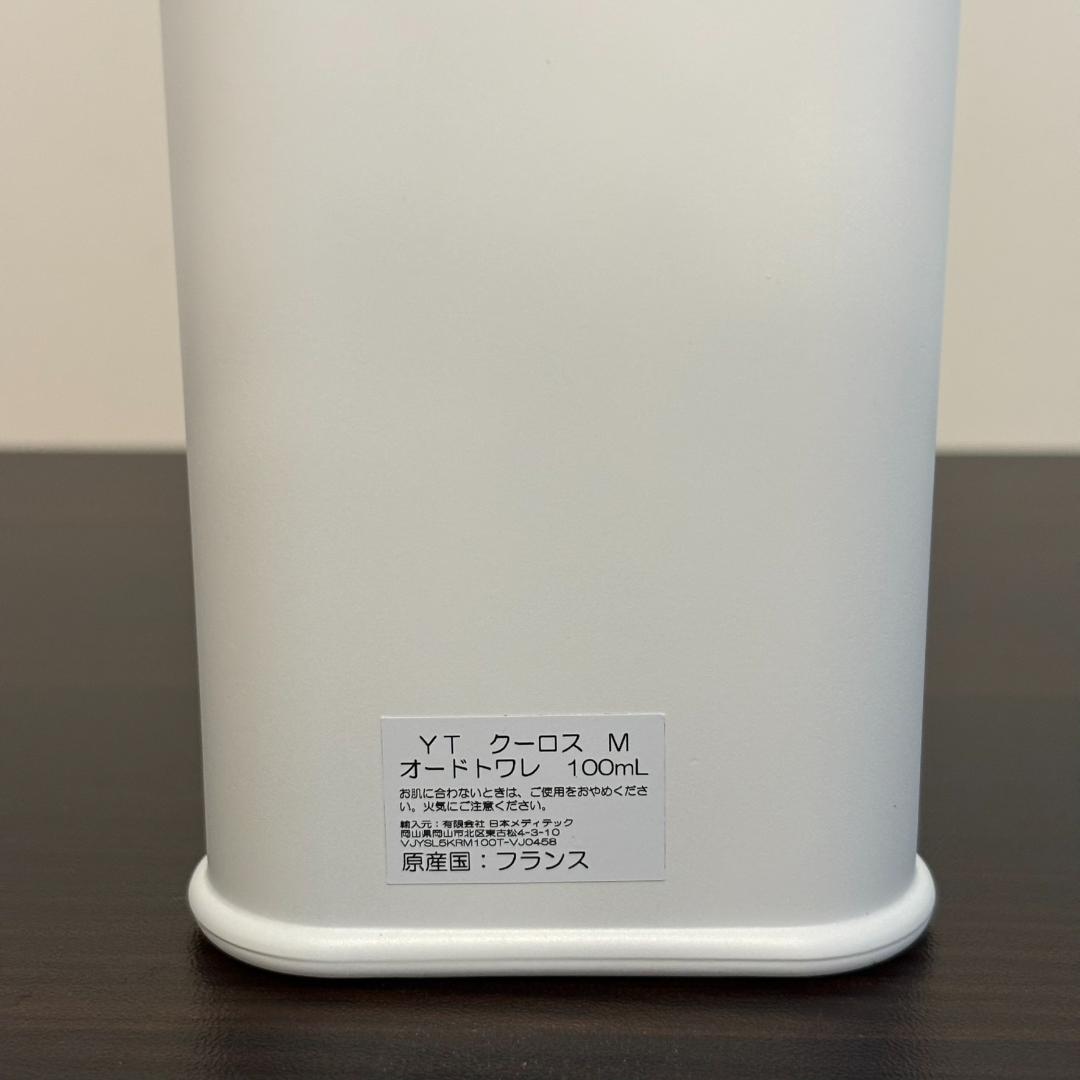 香水(男性用) Yves Saint Laurent Kouros 100ml EDT