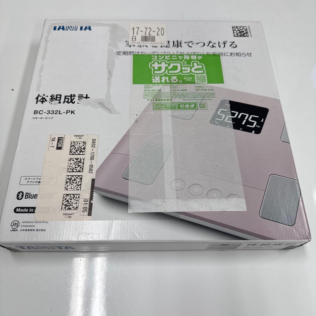 【14.15枚目要確認】タニタ 体重計 体組成計 Bluetooth対応