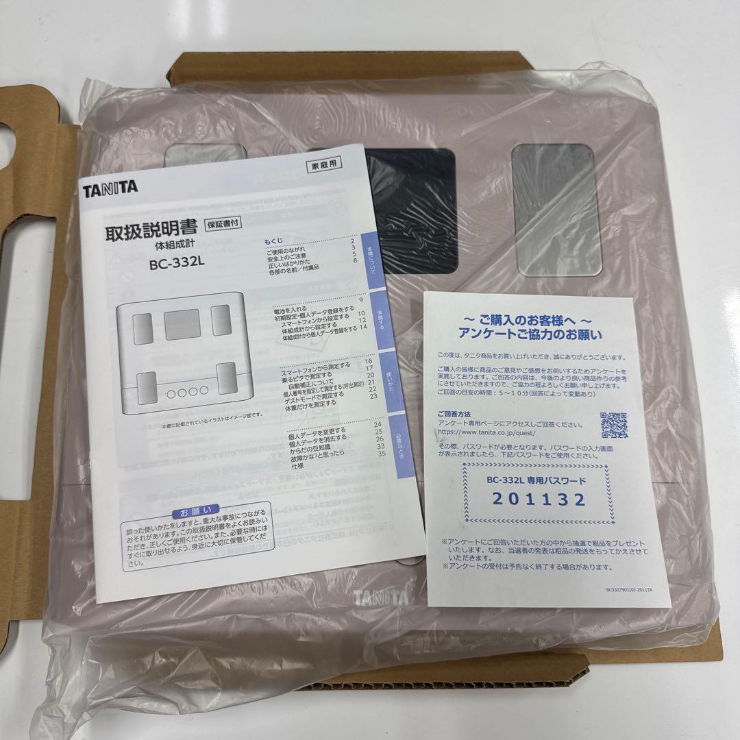 【14.15枚目要確認】タニタ 体重計 体組成計 Bluetooth対応