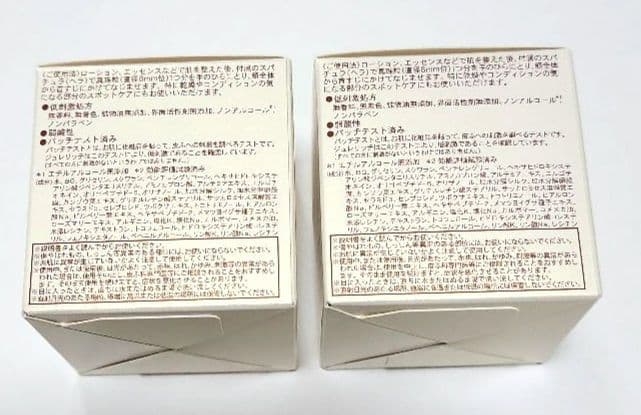 b2.ジュレリッチ プリンページ*.゜