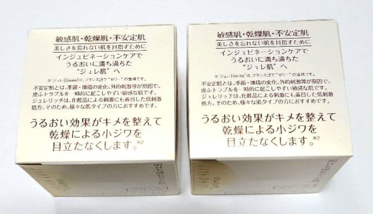 b2.ジュレリッチ プリンページ*.゜