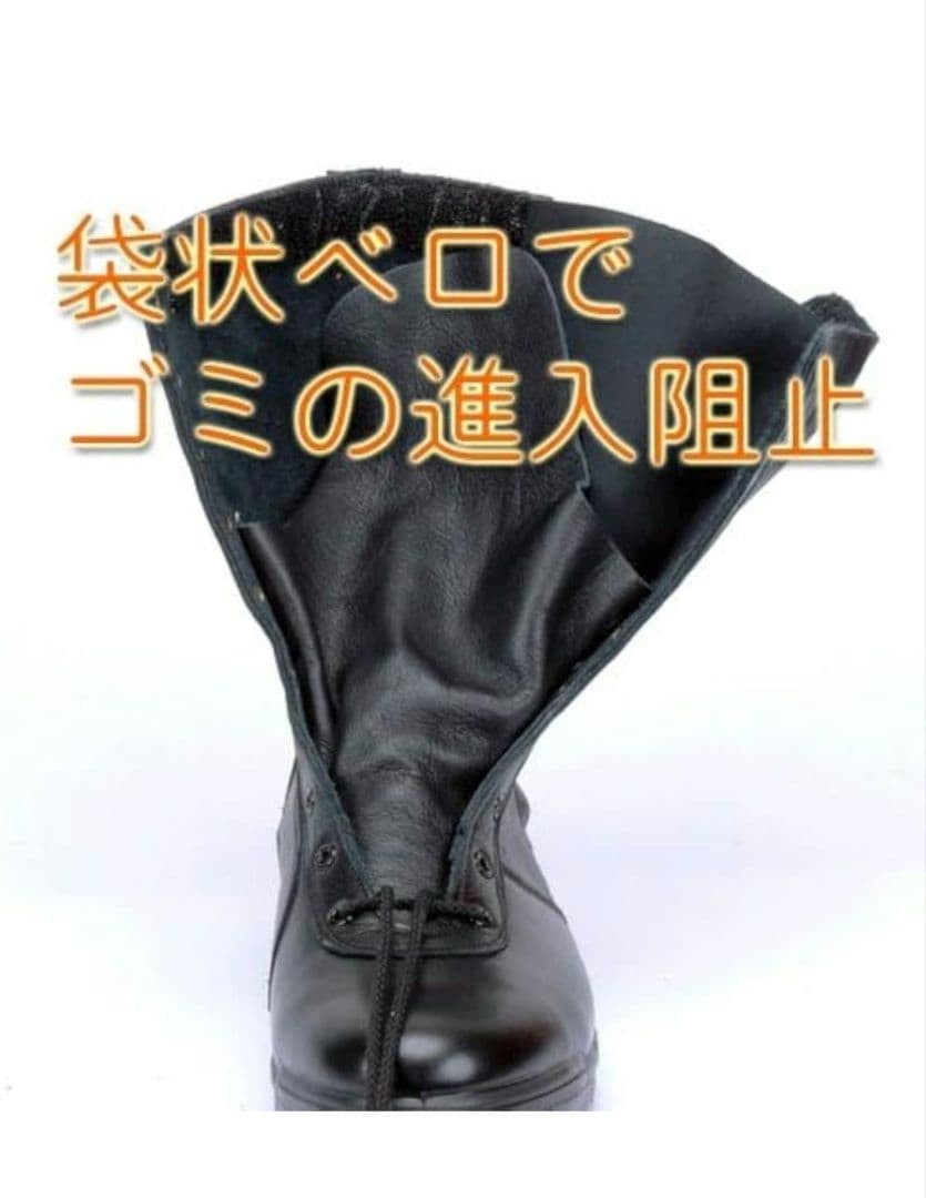 青木安全靴 D-300 27.5cm 最高性能