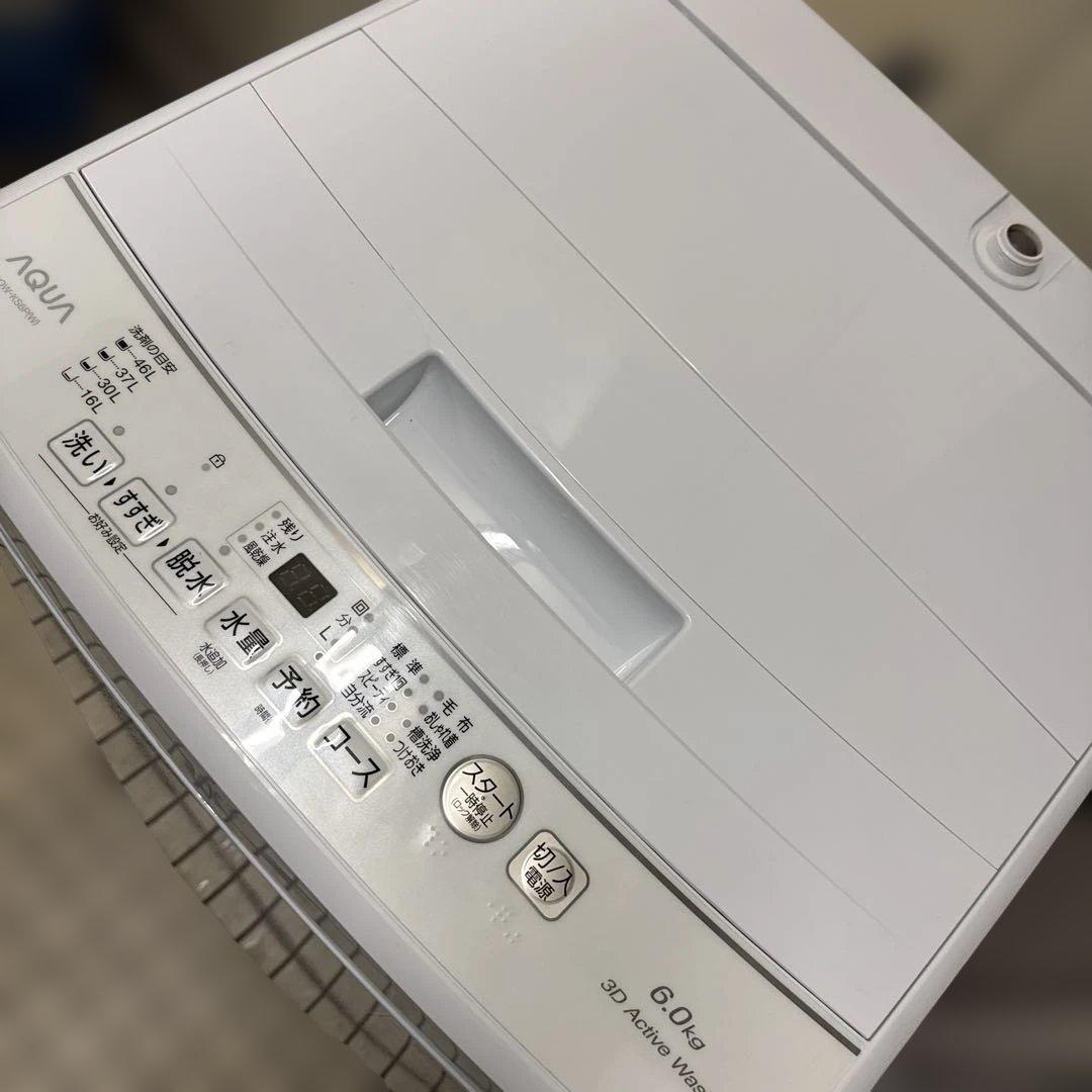 名古屋近郊限定　2024年 アクア 洗濯機　6kg