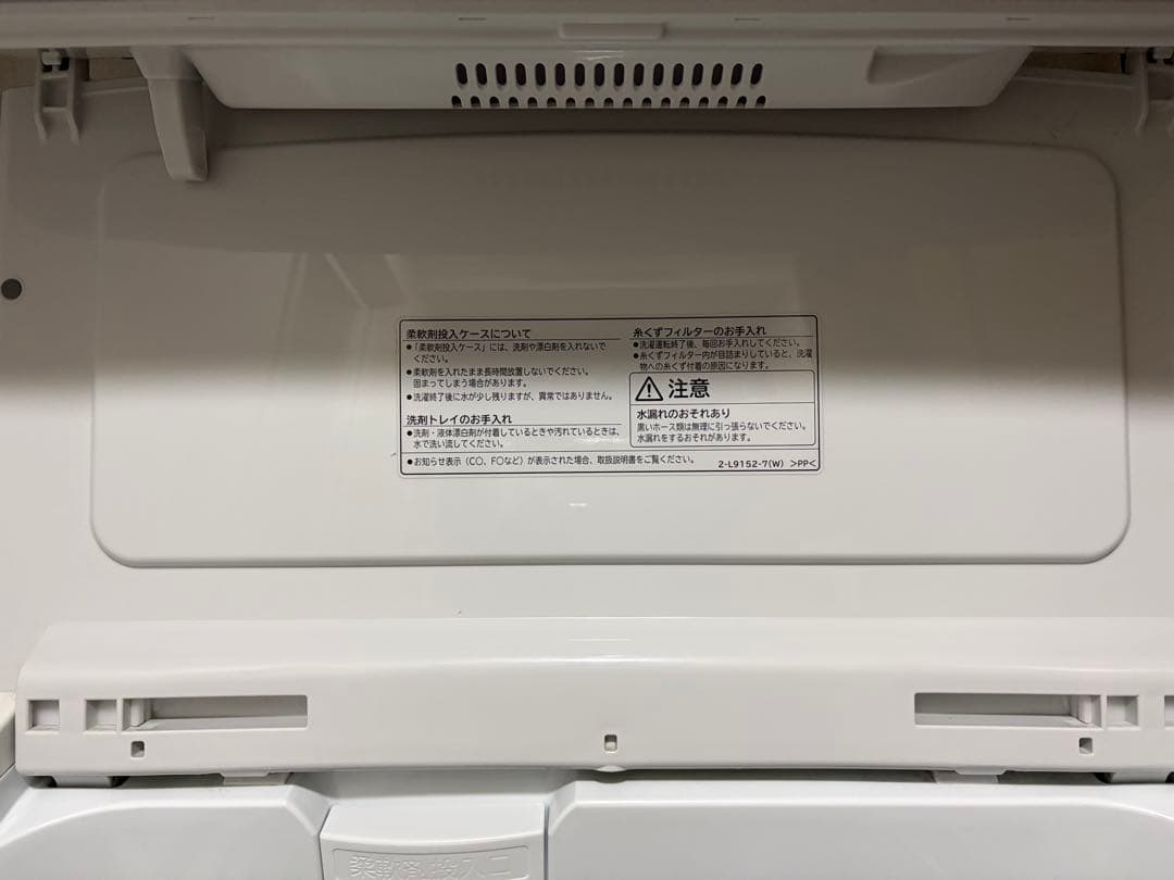 【送料無料】　日立 BEATWASH BW-V80C 2019年製　8kg