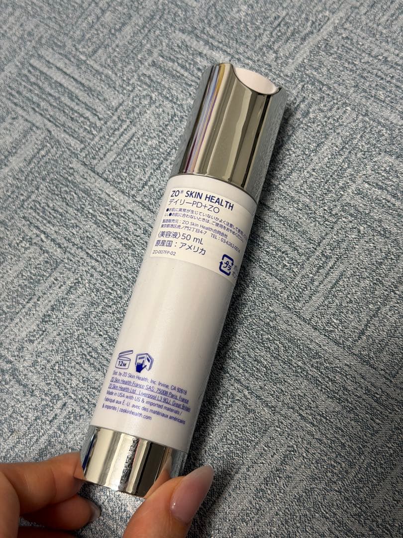 ゼオスキン　デイリーPD50ml