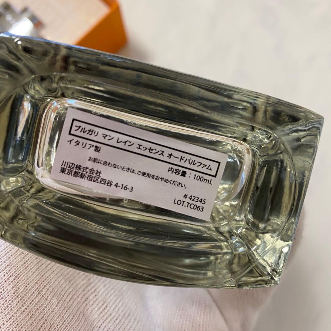 【新品未使用】BVLGARI ブルガリ マン レイン エッセンス ホリデーコフレ