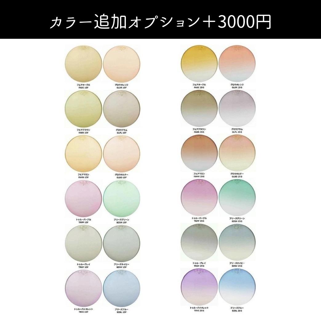 【レンズ交換】単焦点1.74非球面【23】