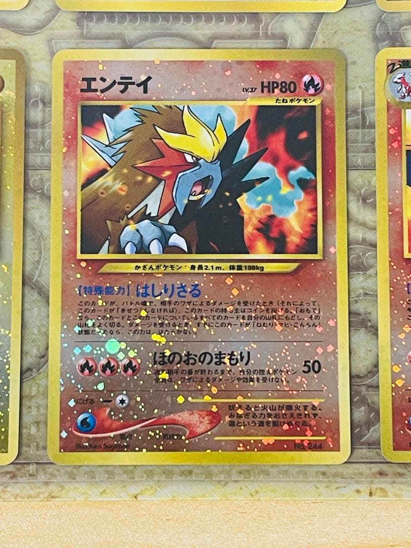 ポケモンカード サザンアイランド neo 金銀 おまとめ