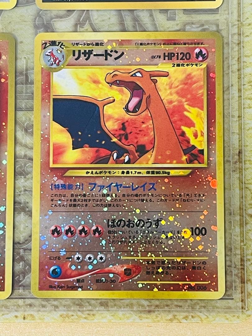 ポケモンカード サザンアイランド neo 金銀 おまとめ