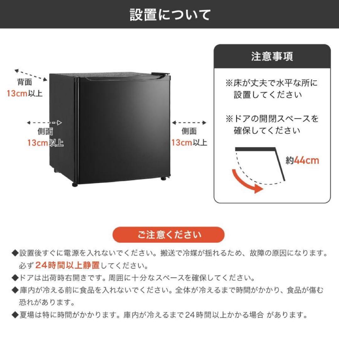 【新品】冷蔵庫 一人暮らし 小型 白 50l 両開き ホワイト ミニ冷蔵庫