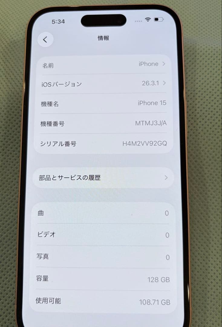 Apple iPhone 15ピンク128gb
