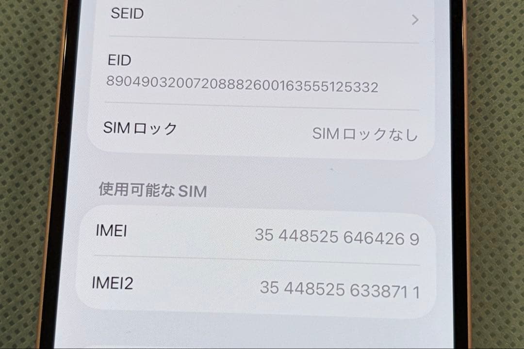 Apple iPhone 15ピンク128gb