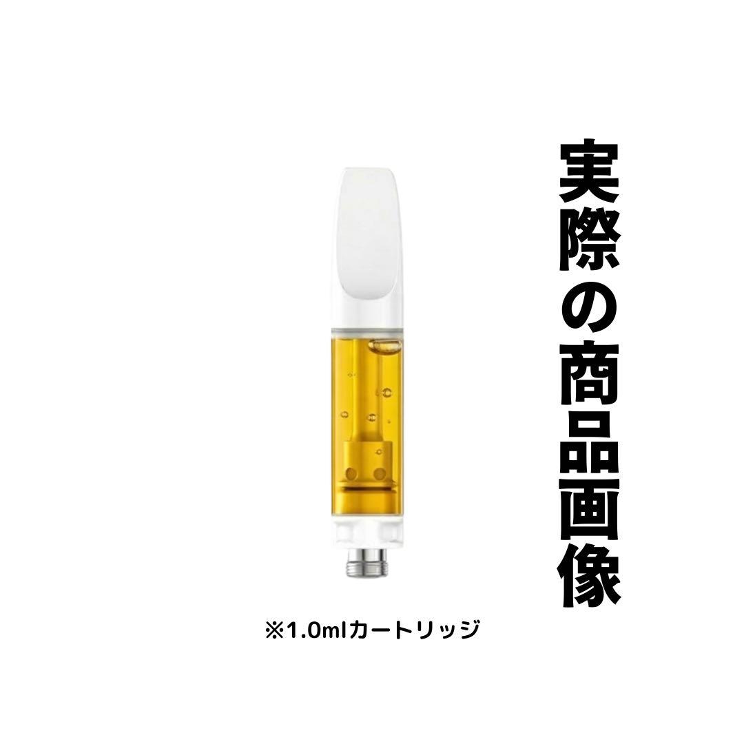 リピ割【日中の気分転換】 LemonOG HHBD 1mlレモン97