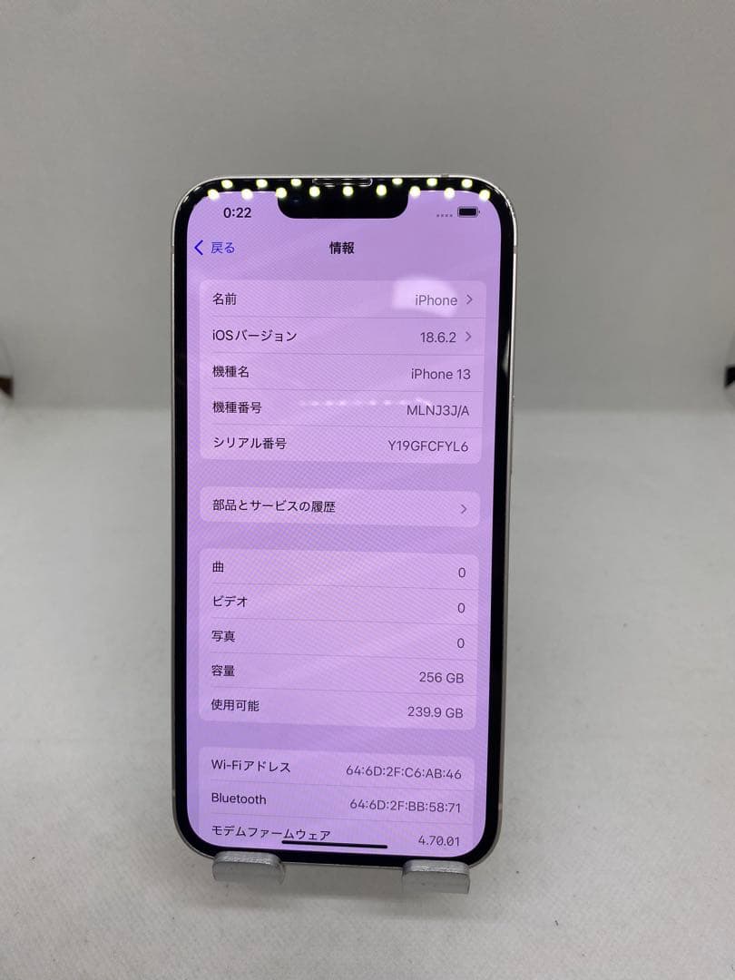 Iphone 13 256GB Sim フリー　99873