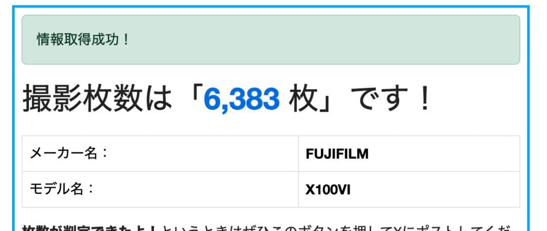 【多言語】Fujifilm x100vi シルバー 【アクセサリー多数】