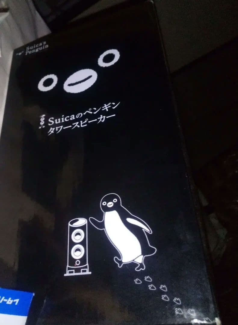 Suicaカードのペンギンのタワースピーカー JR東日本