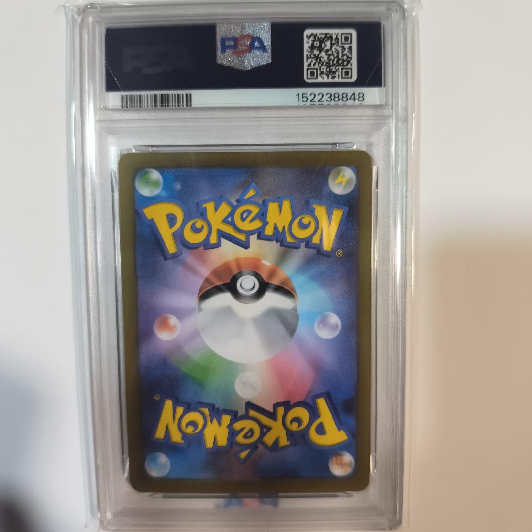 高騰中【PSA10】ゼクロムex BWR 174/086 ポケモンカード ポケカ