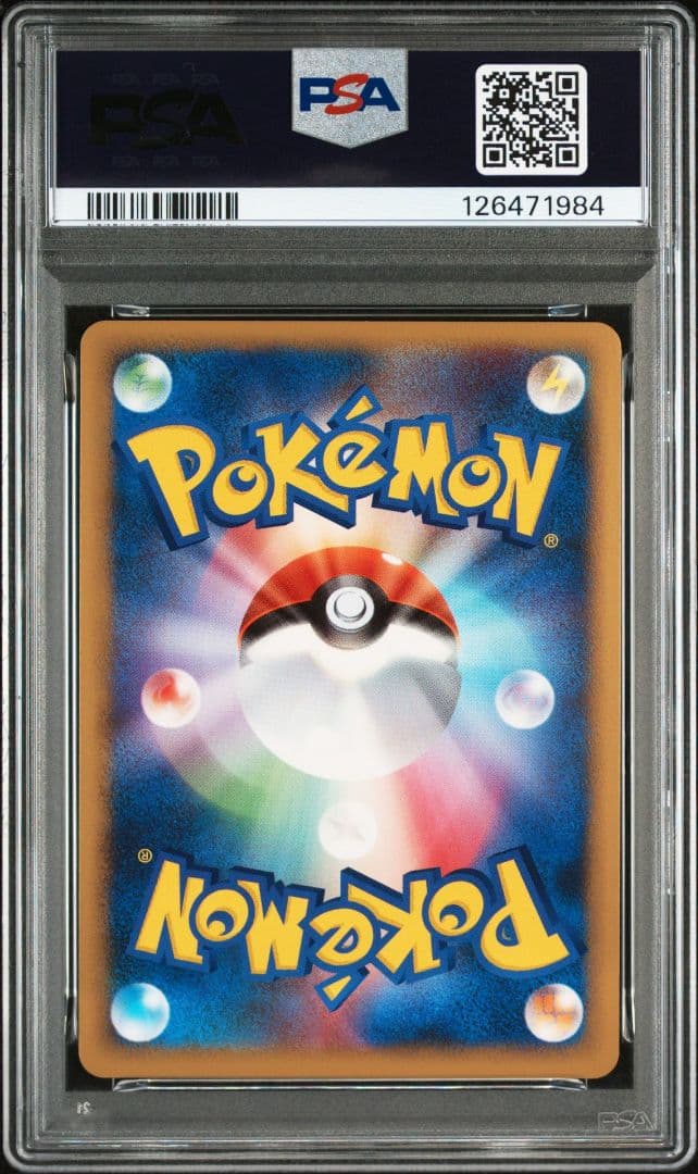 PSA10 エーフィ ★ L2 よみがえる伝説 024/080 ポケモンカード