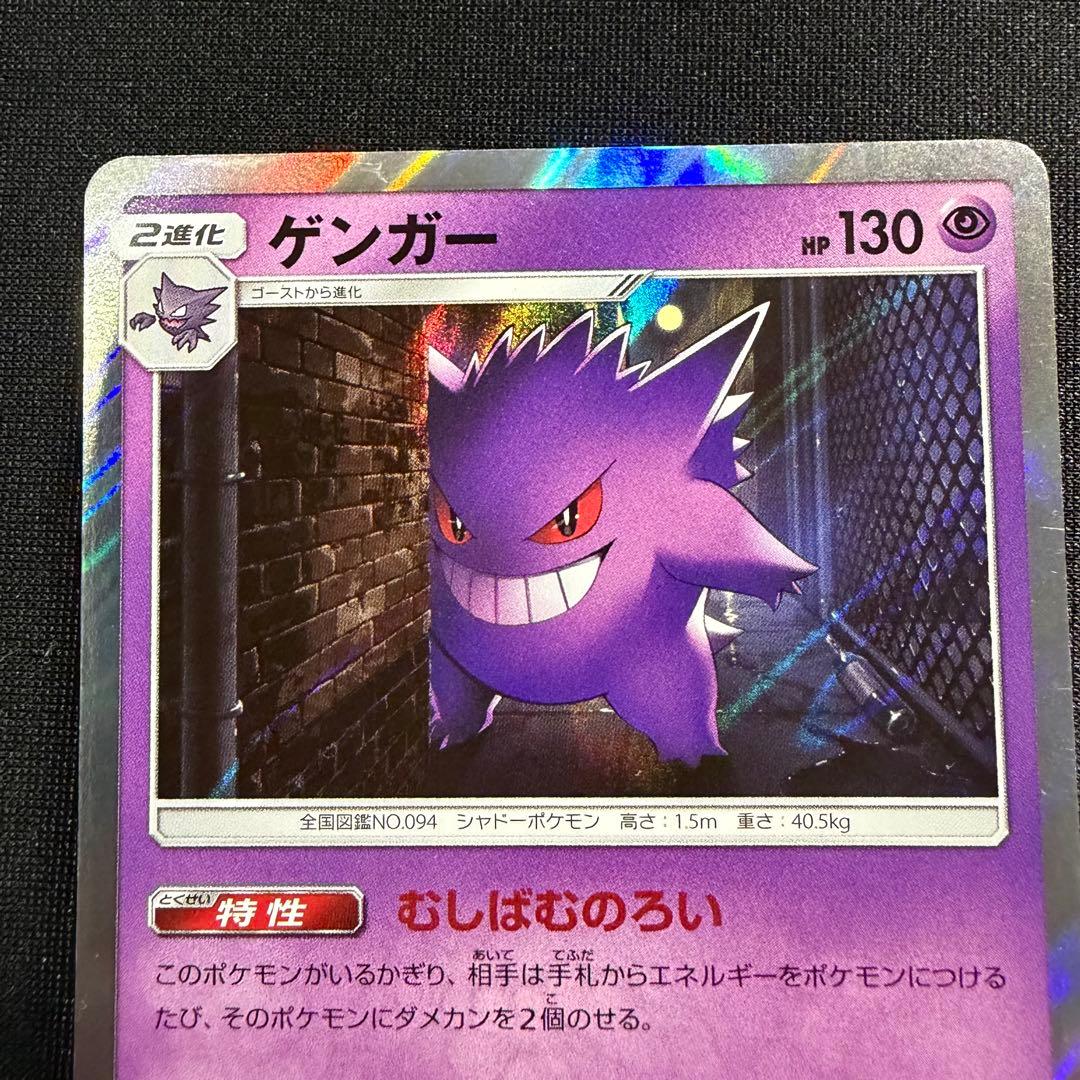 ゲンガー R SM4S 覚醒の勇者 022/050